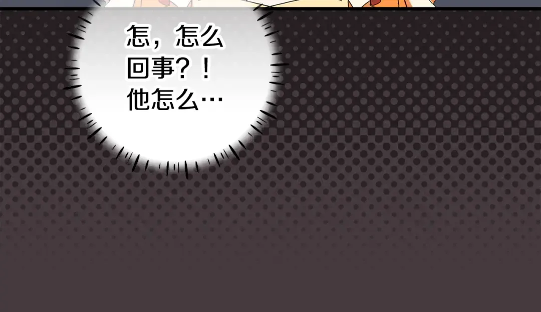 第10话 视察领地 第172页