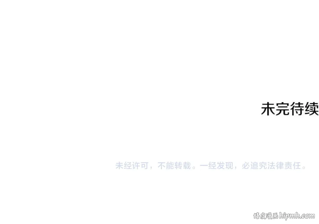 第10话 视察领地 第190页