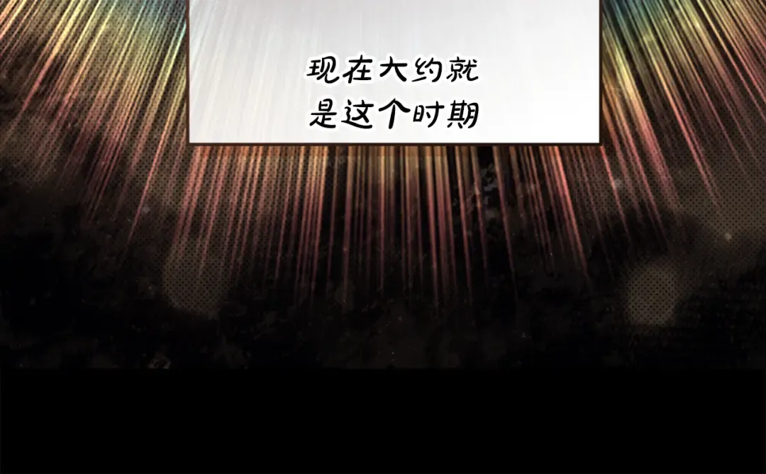 第11话 战争的起源 第59页