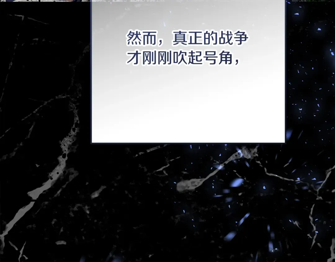 第11话 战争的起源 第63页
