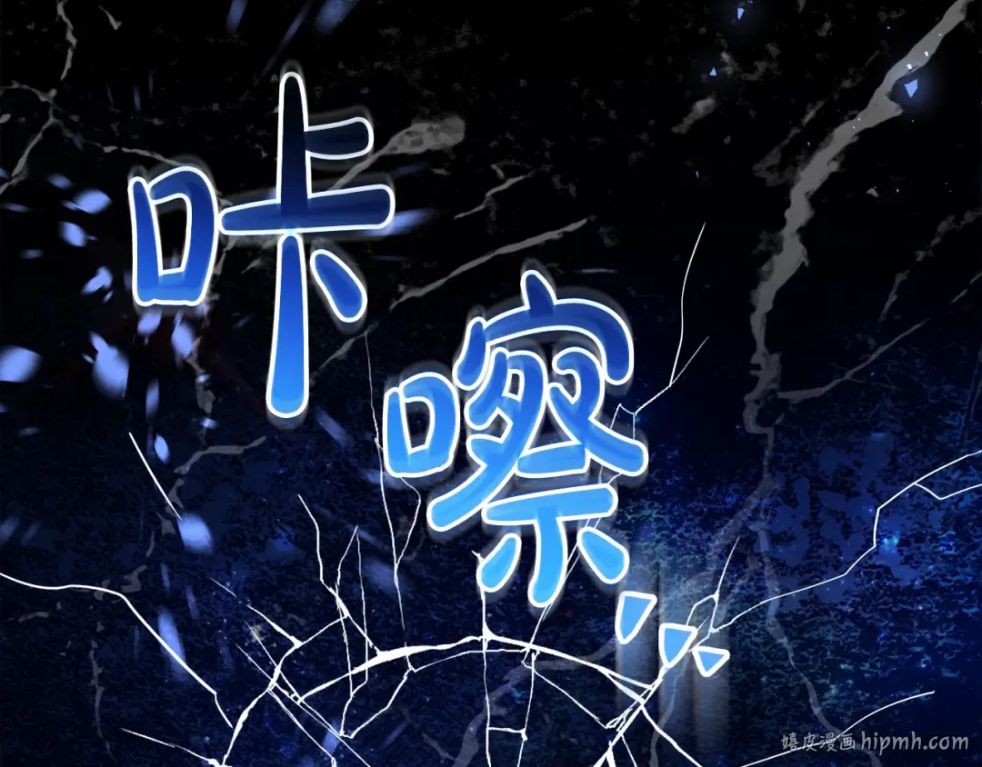 第11话 战争的起源 第64页