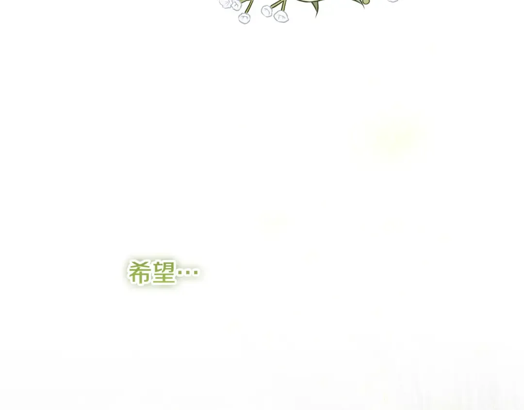 第11话 战争的起源 第89页