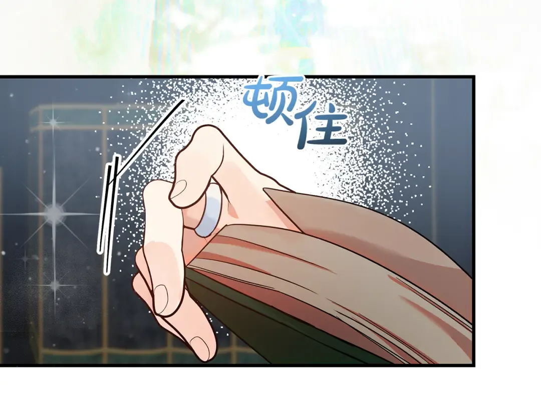 第11话 战争的起源 第111页