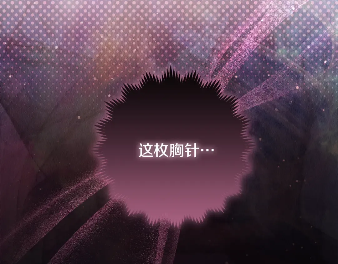 第11话 战争的起源 第116页