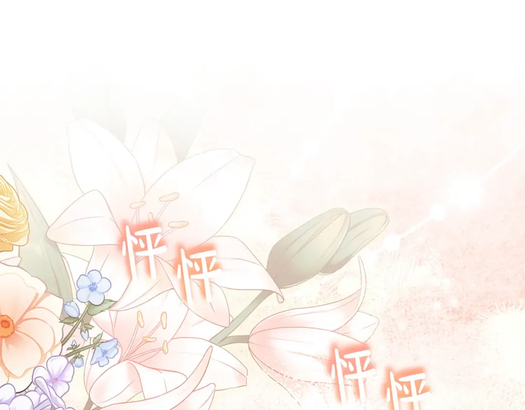 第11话 战争的起源 第146页
