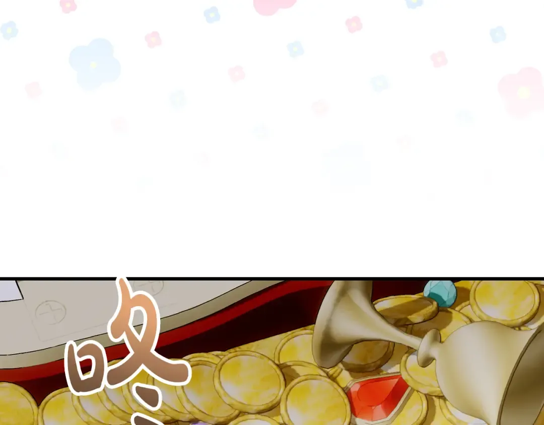 第11话 战争的起源 第151页