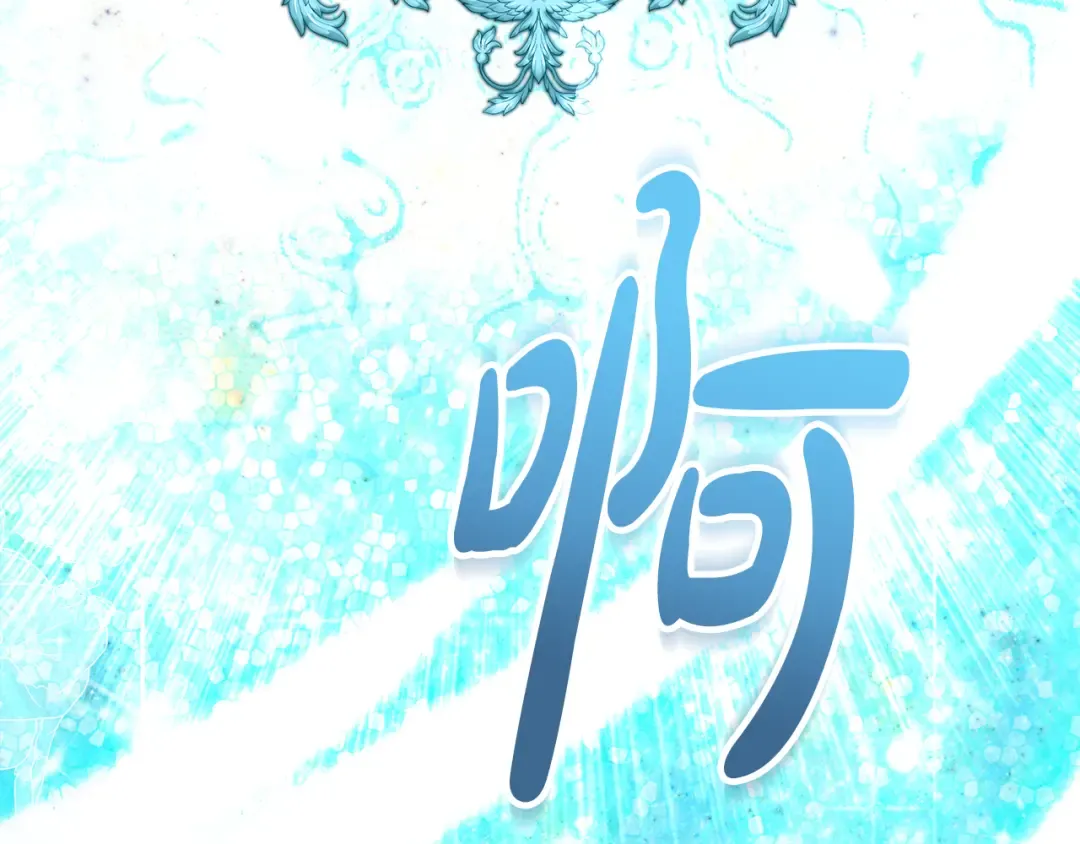 第11话 战争的起源 第162页