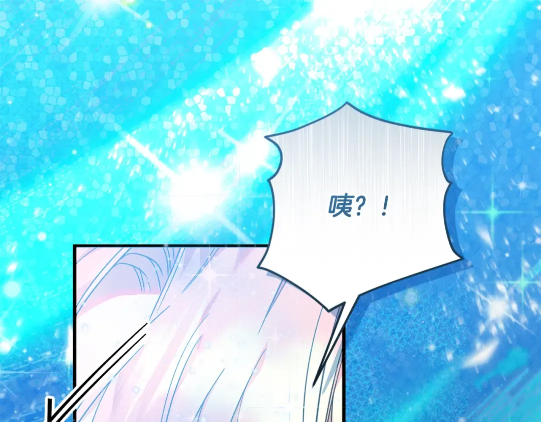 第11话 战争的起源 第164页