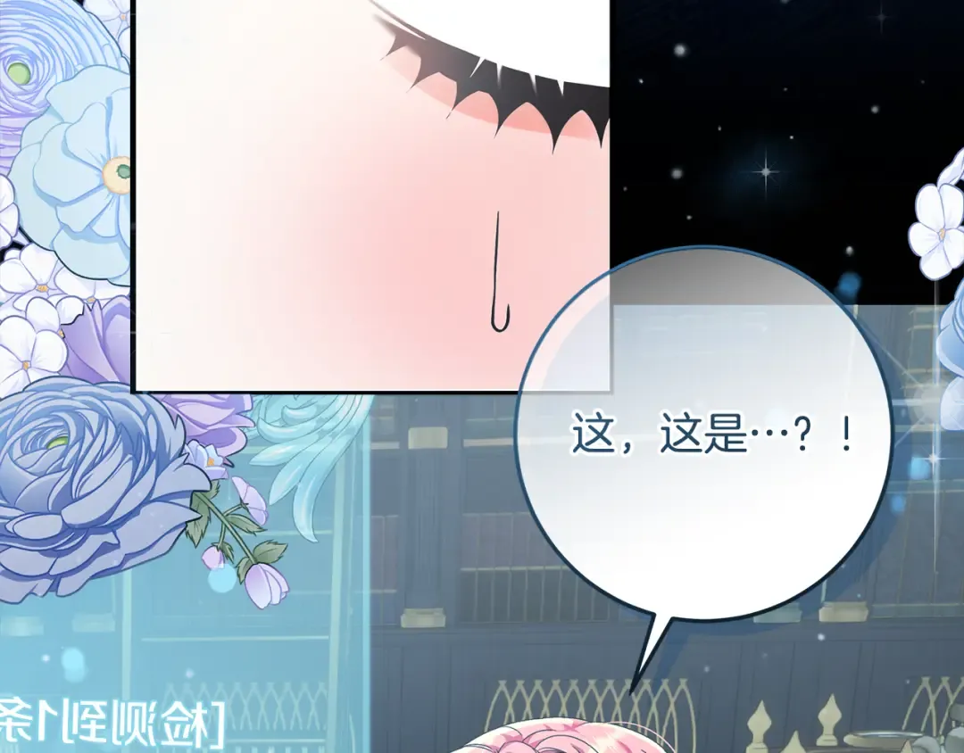 第11话 战争的起源 第166页