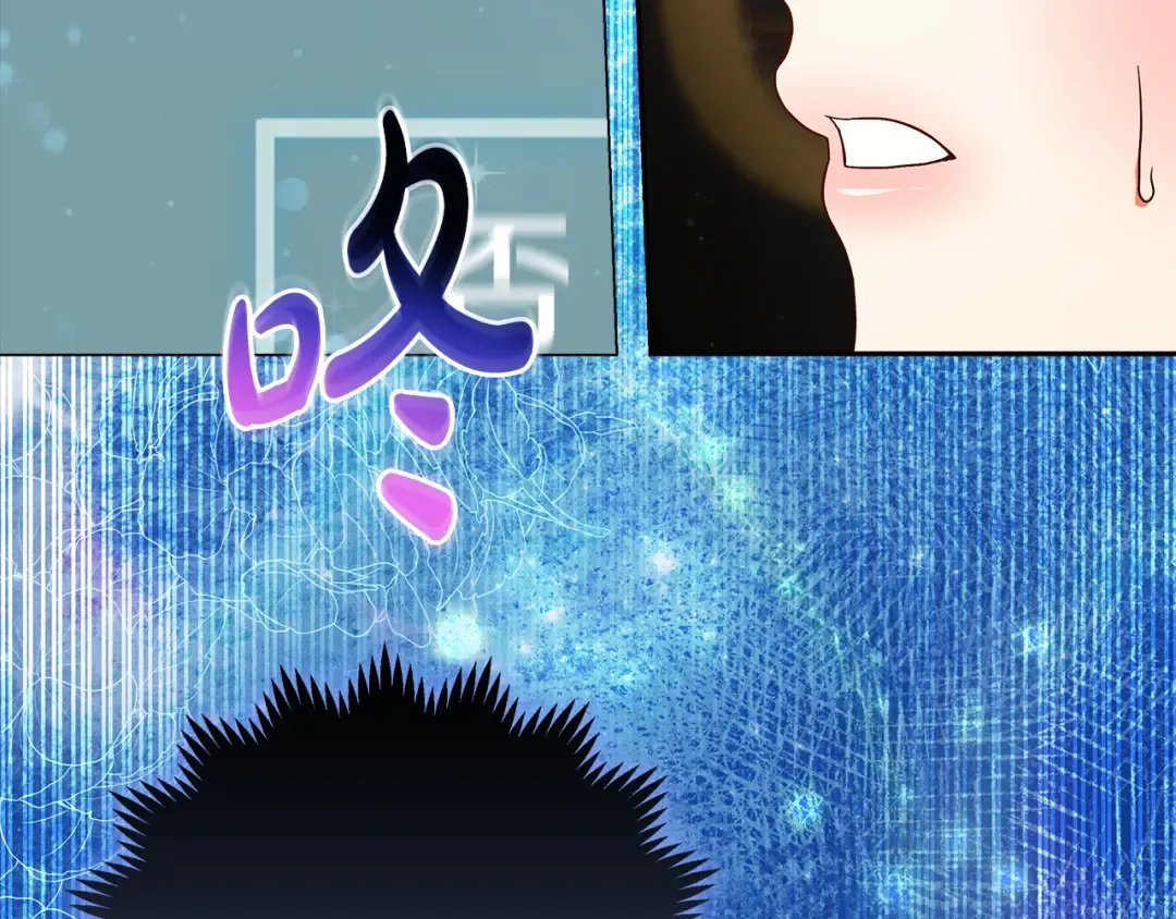 第12话 解锁新装备 第11页