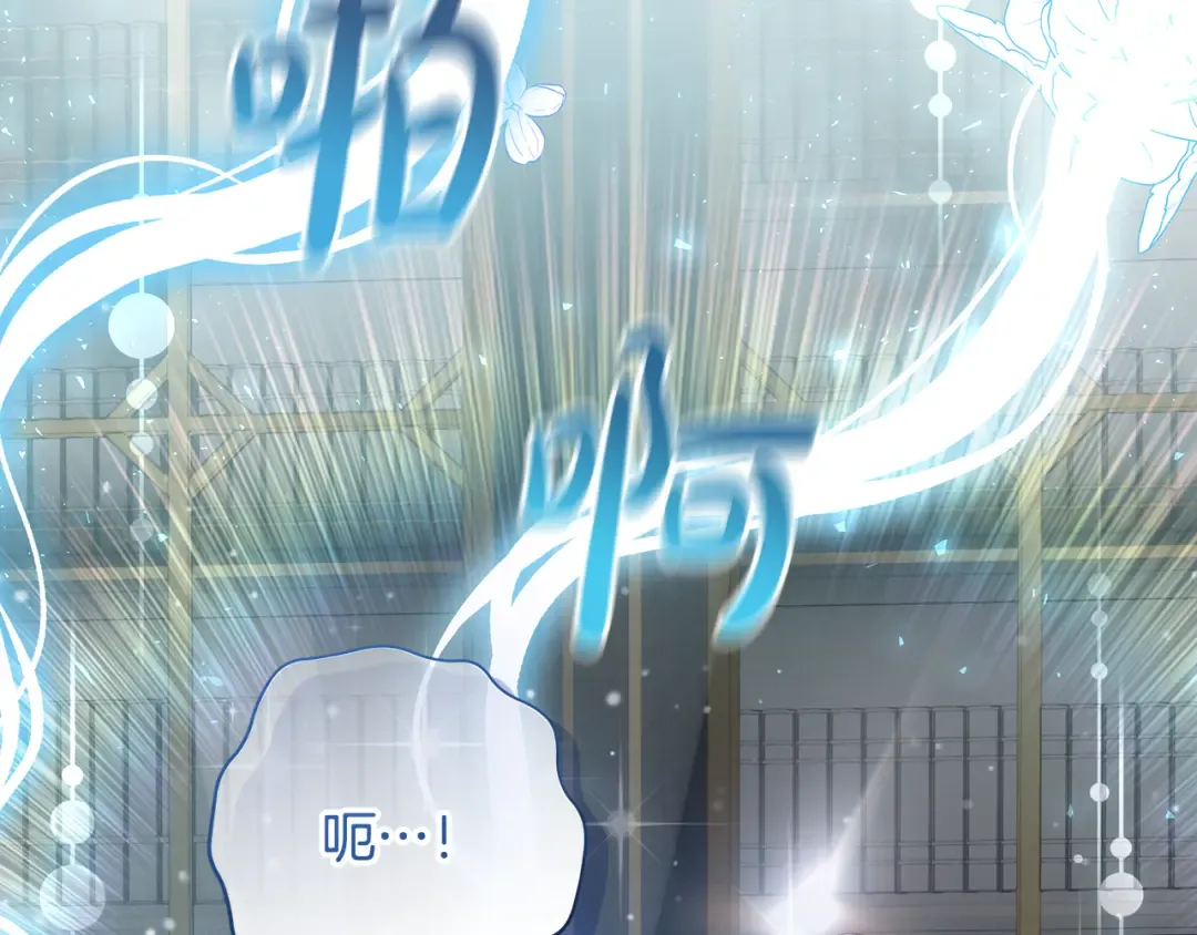 第12话 解锁新装备 第27页