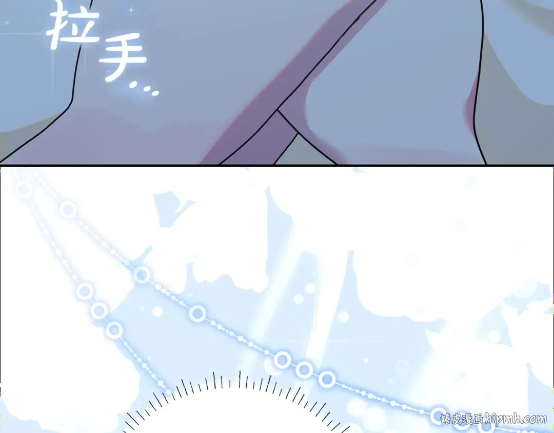 第12话 解锁新装备 第80页