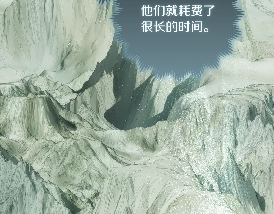第12话 解锁新装备 第175页