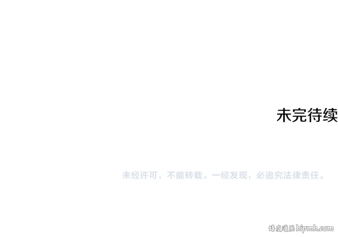 第12话 解锁新装备 第191页