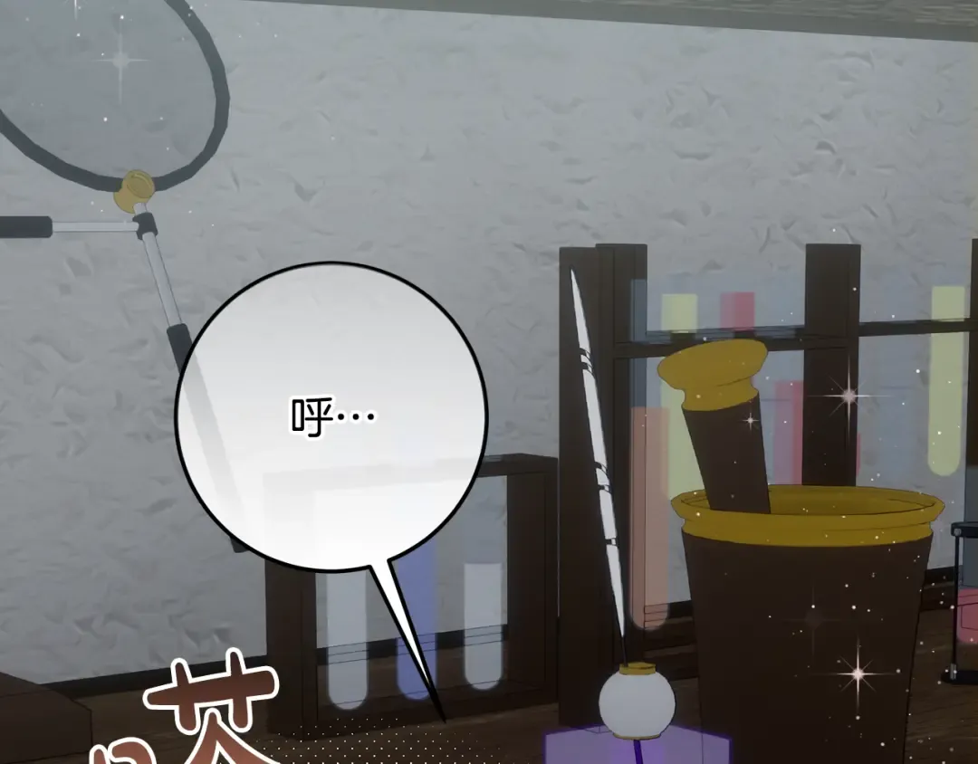 第13话 整治孤儿院 第11页