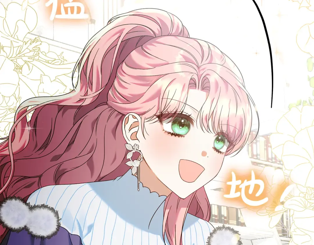 第13话 整治孤儿院 第69页
