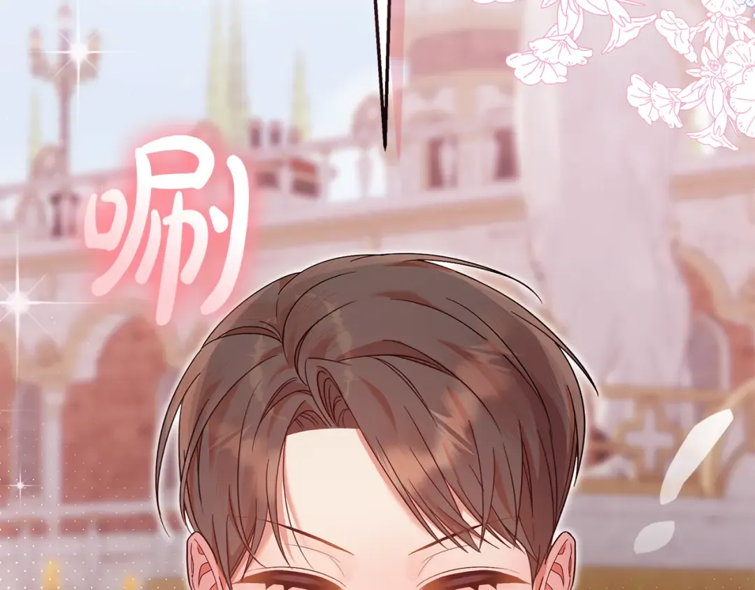第13话 整治孤儿院 第79页