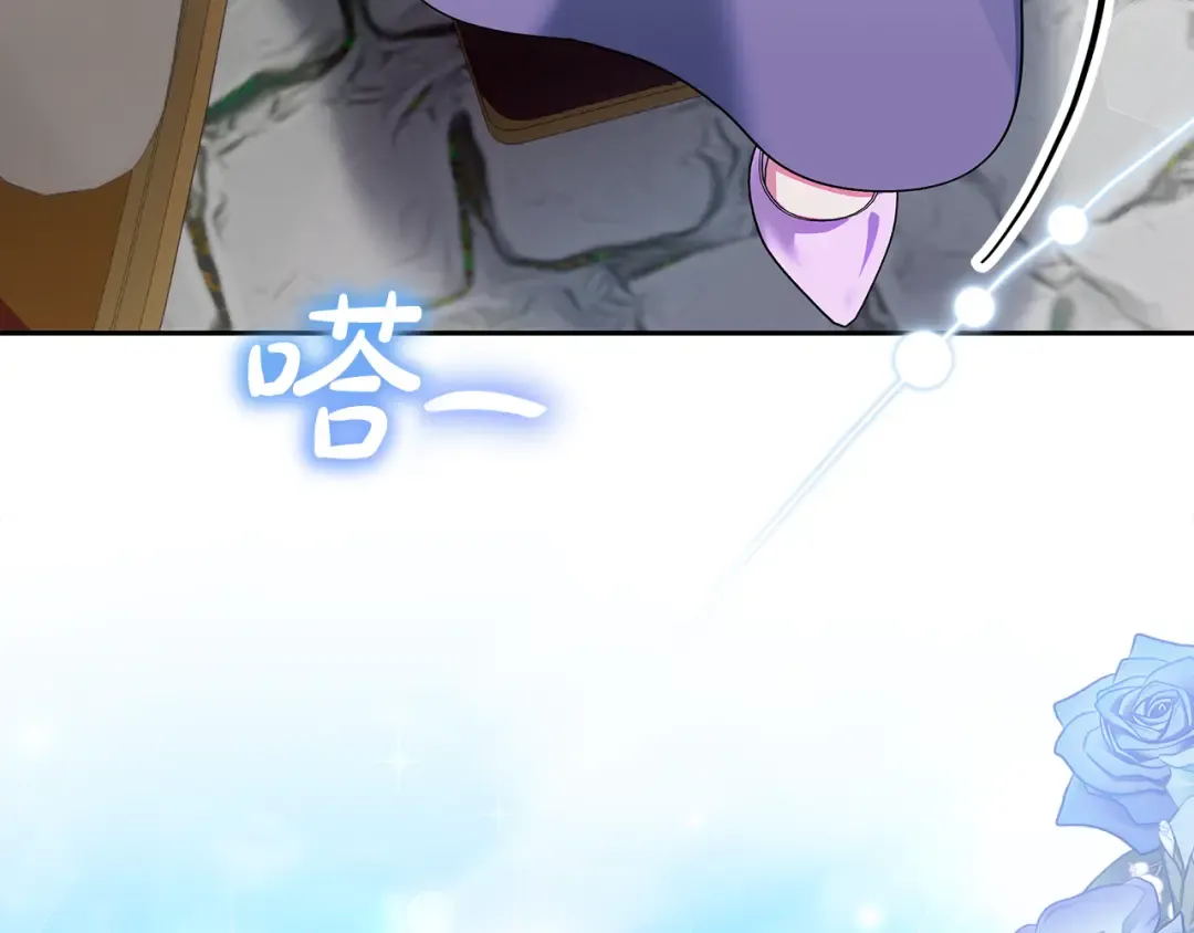 第13话 整治孤儿院 第114页