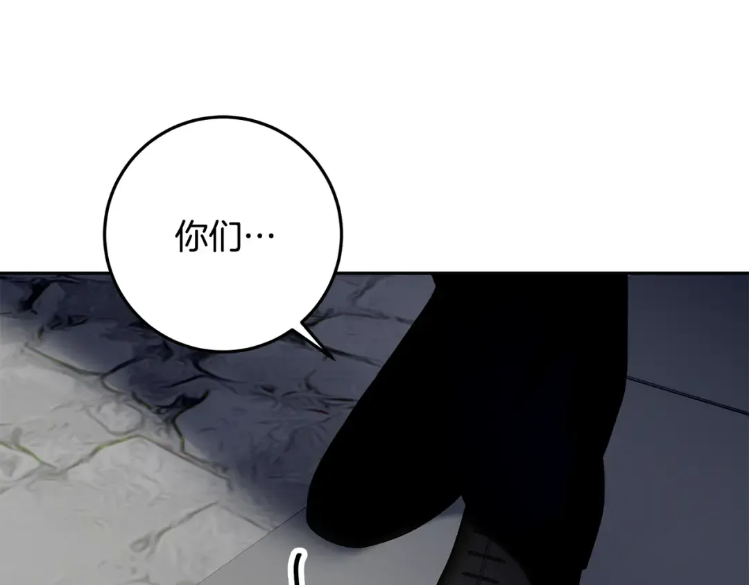 第13话 整治孤儿院 第126页