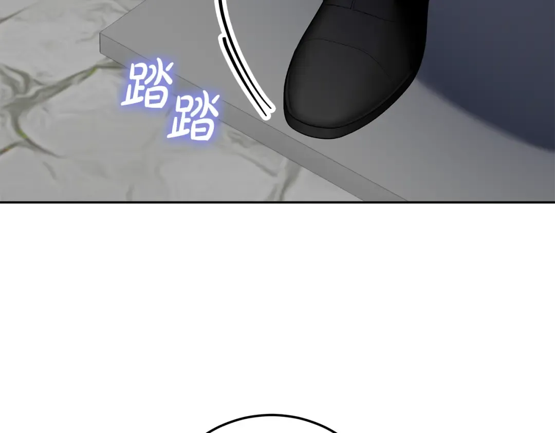 第13话 整治孤儿院 第127页