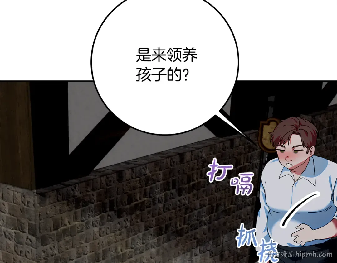 第13话 整治孤儿院 第128页