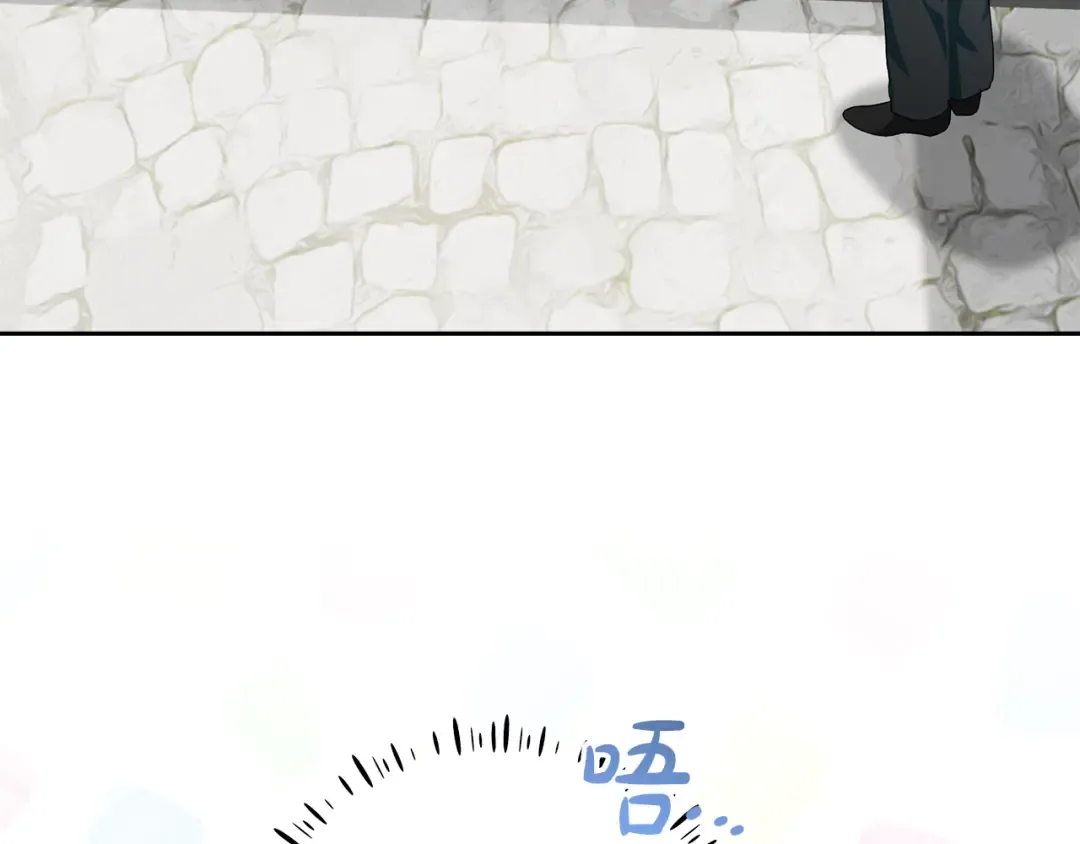 第13话 整治孤儿院 第132页