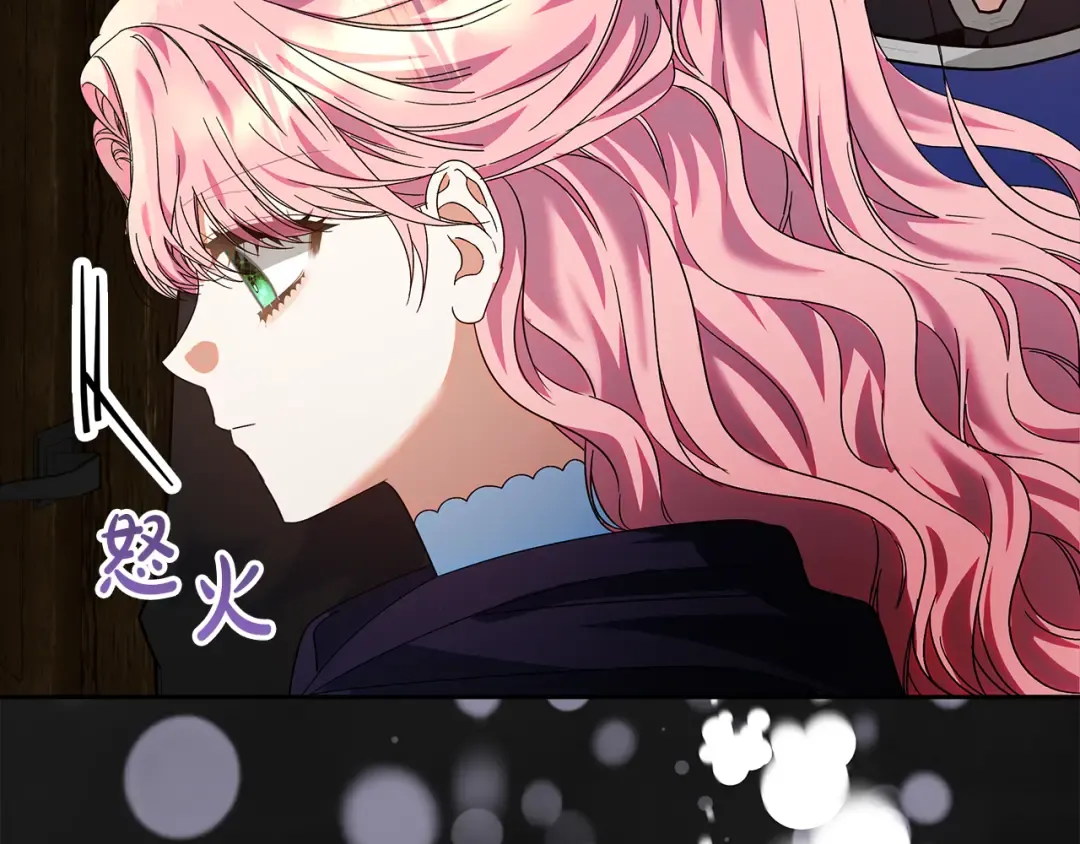 第13话 整治孤儿院 第150页