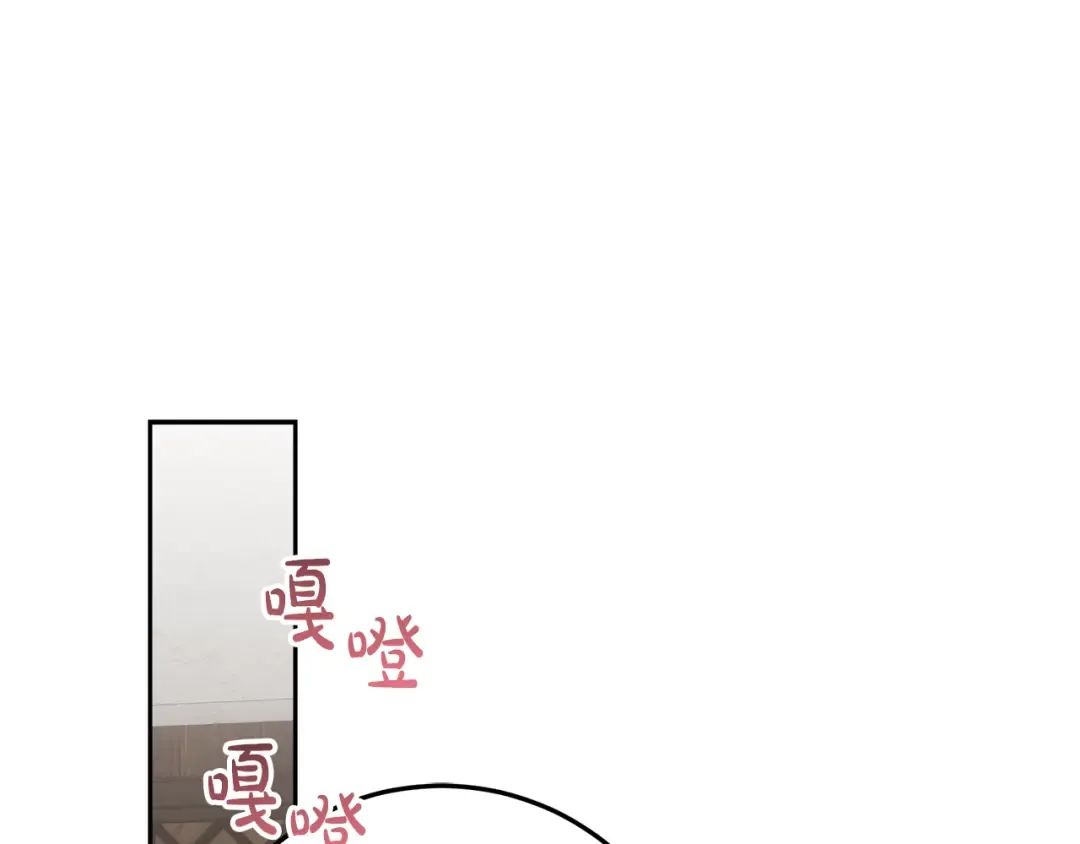 第13话 整治孤儿院 第154页