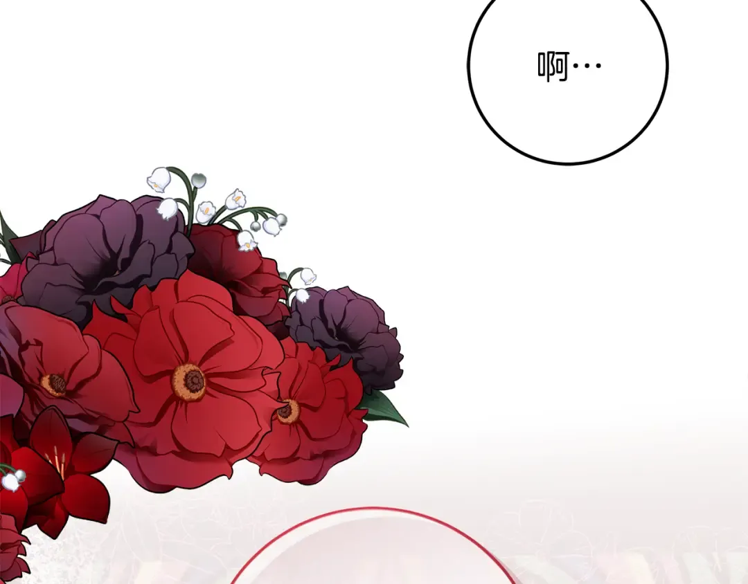 第13话 整治孤儿院 第157页