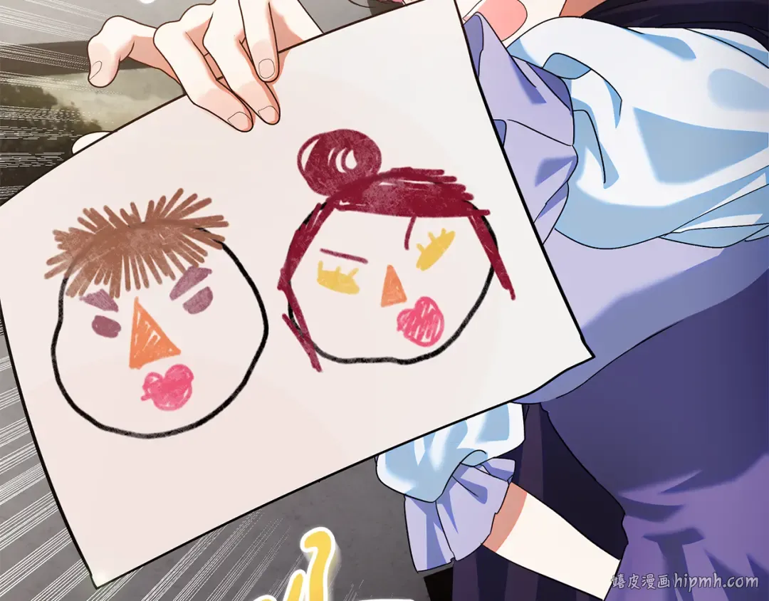 第13话 整治孤儿院 第176页