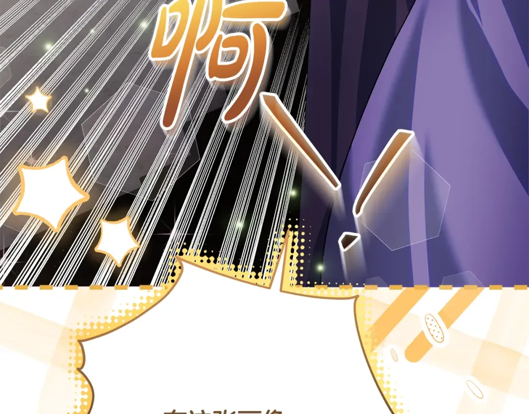 第13话 整治孤儿院 第177页