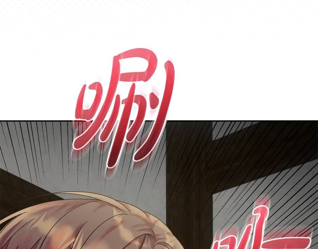 第14话 战场打怪兽 第15页
