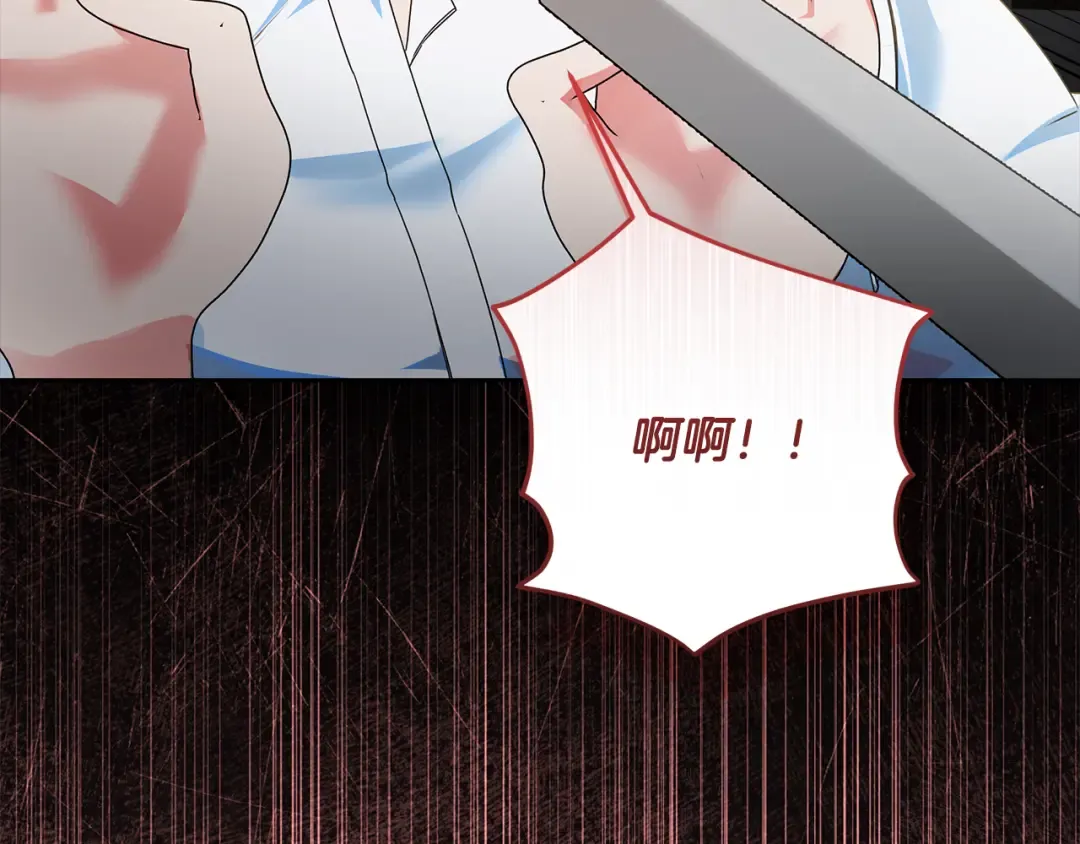 第14话 战场打怪兽 第17页