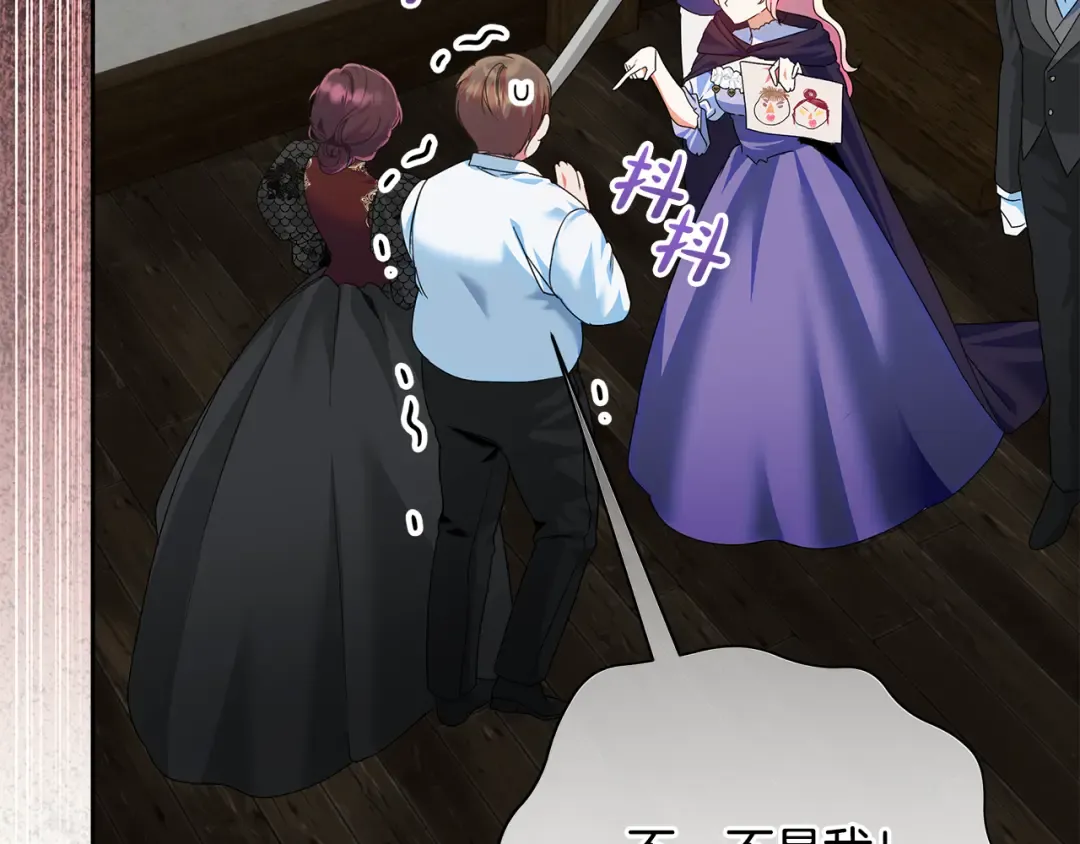 第14话 战场打怪兽 第19页