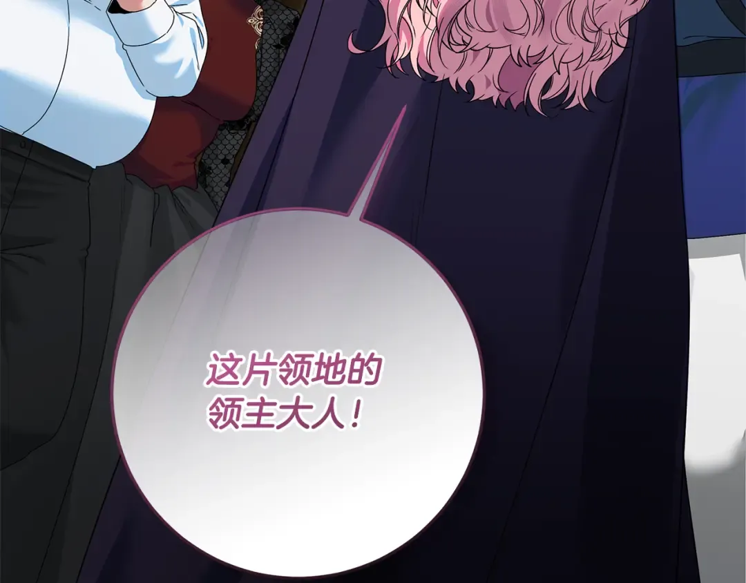 第14话 战场打怪兽 第22页