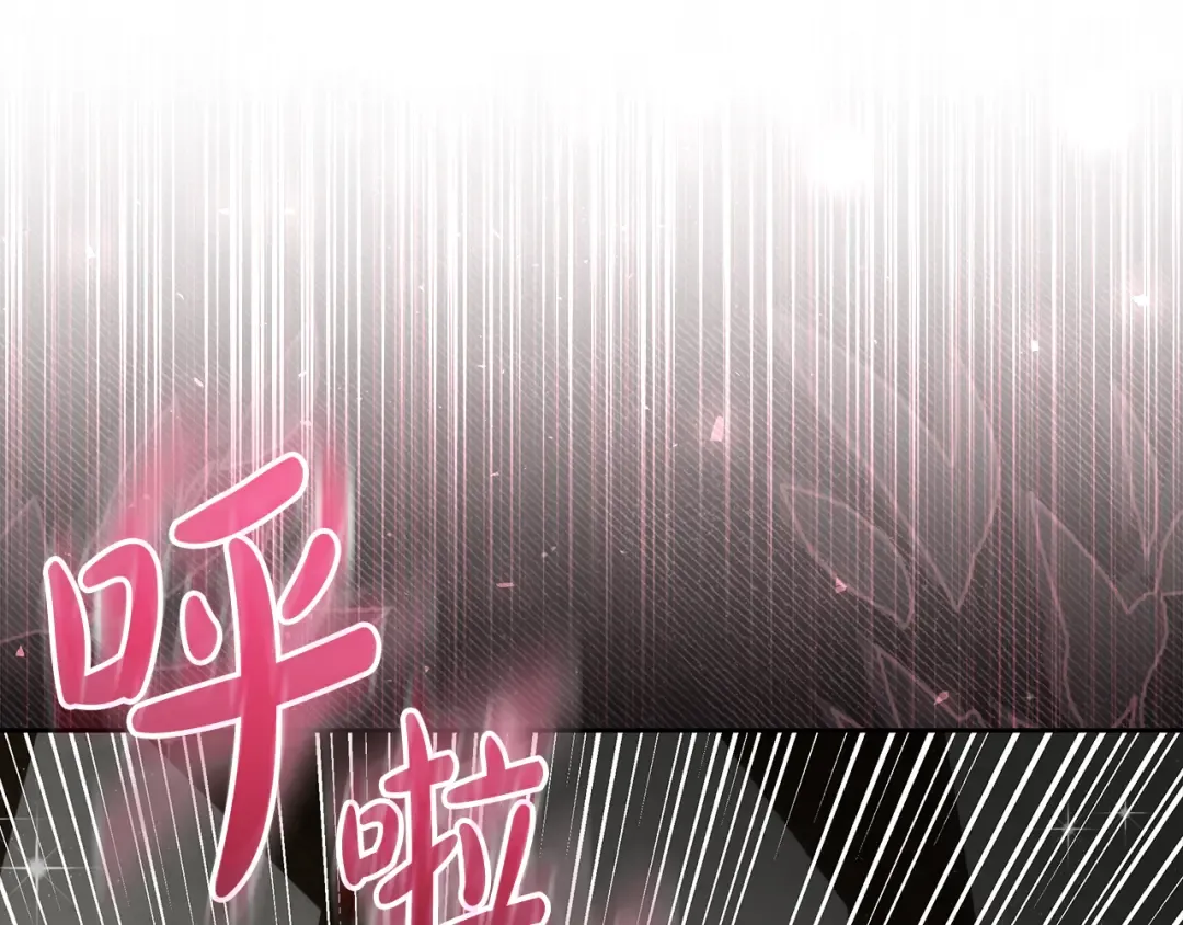 第14话 战场打怪兽 第26页