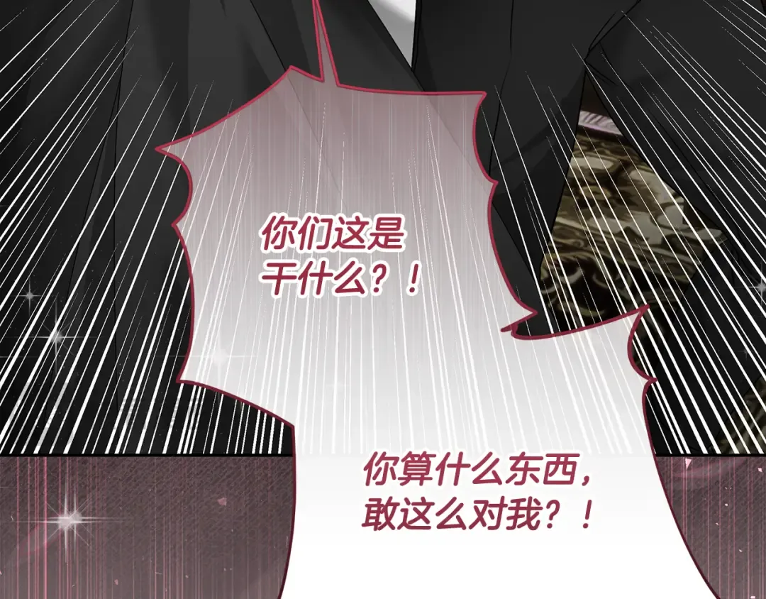 第14话 战场打怪兽 第31页