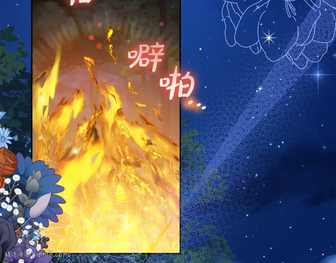第14话 战场打怪兽 第80页
