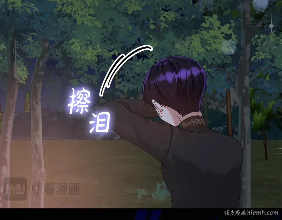 第14话 战场打怪兽 第88页