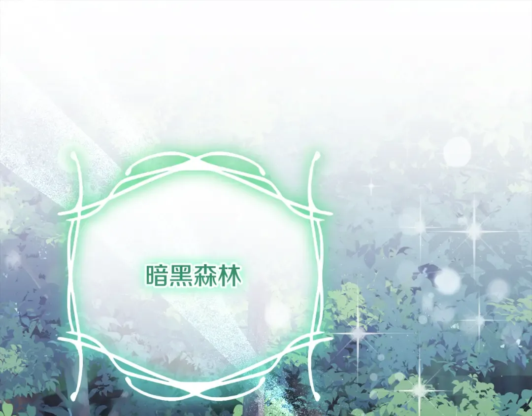 第14话 战场打怪兽 第100页