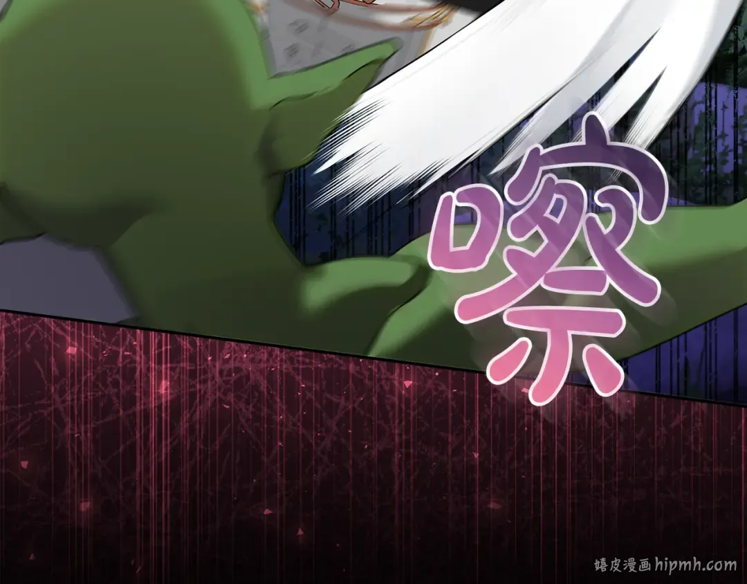 第14话 战场打怪兽 第112页