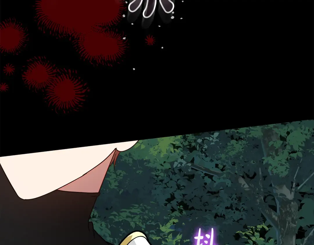 第14话 战场打怪兽 第116页