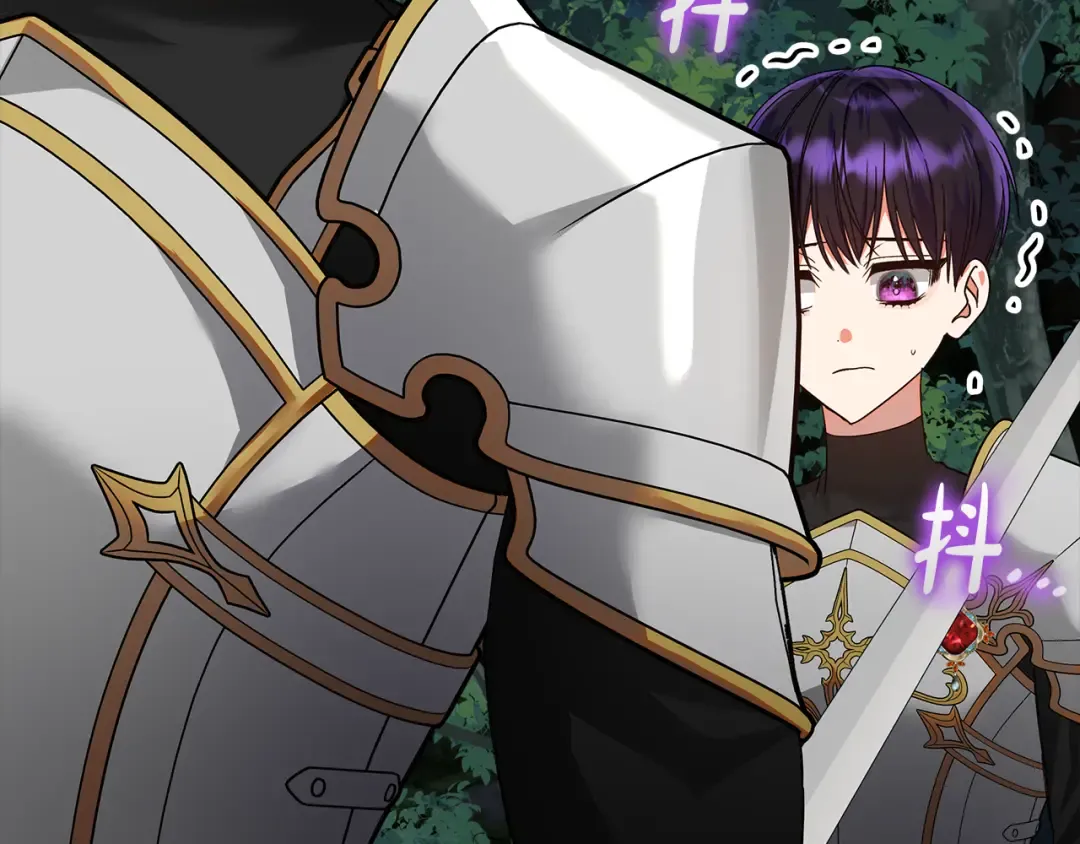 第14话 战场打怪兽 第117页
