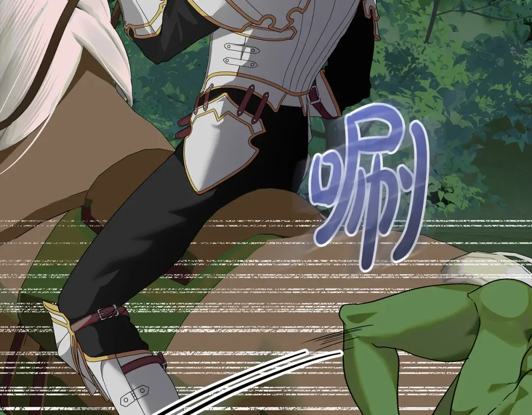 第14话 战场打怪兽 第125页