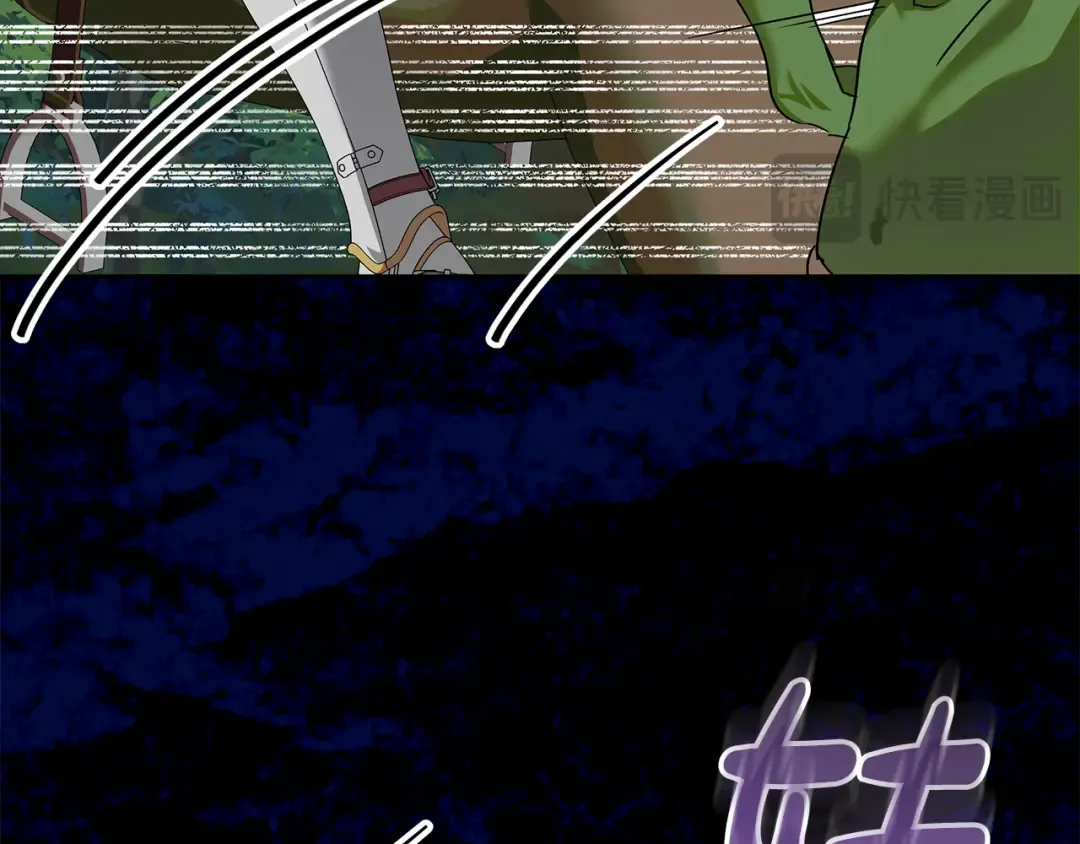 第14话 战场打怪兽 第126页