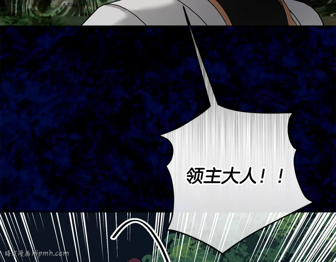 第14话 战场打怪兽 第128页