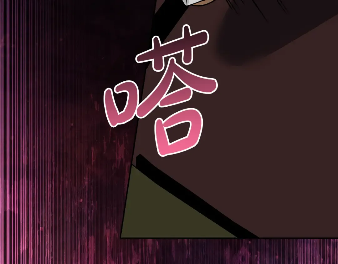 第14话 战场打怪兽 第134页