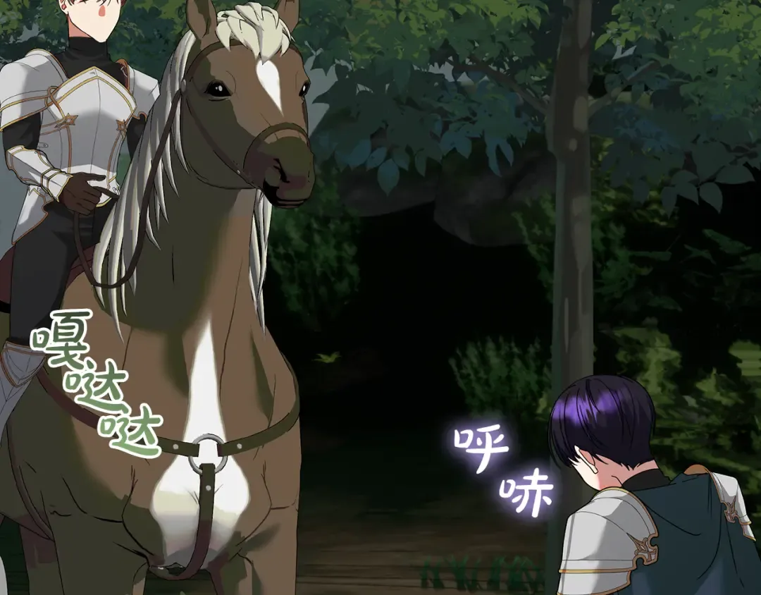 第14话 战场打怪兽 第146页