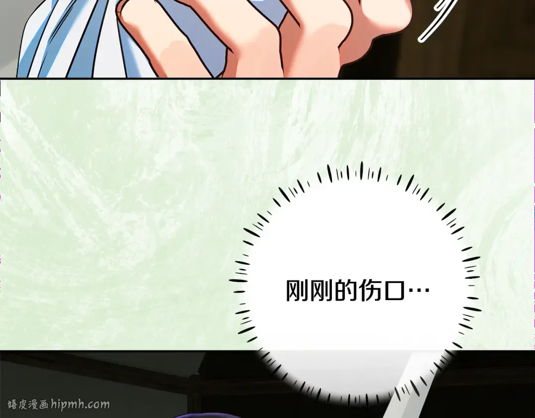 第14话 战场打怪兽 第160页
