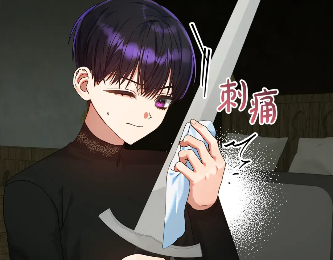 第14话 战场打怪兽 第161页